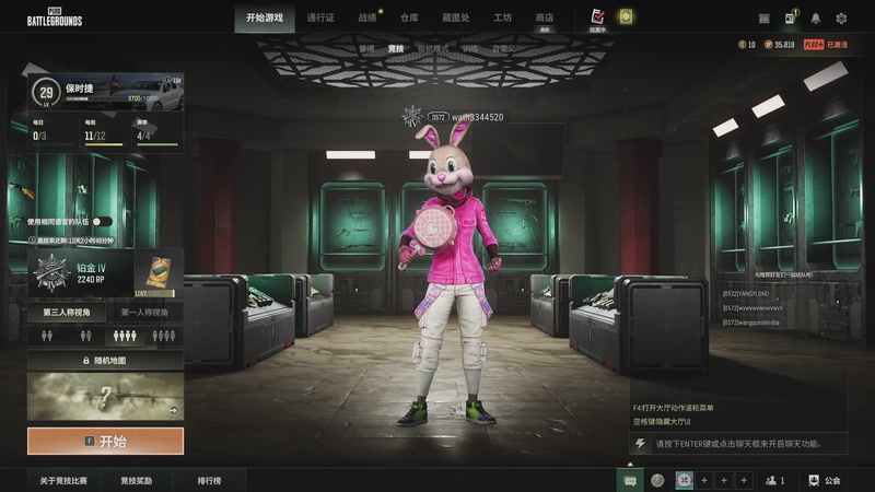 【2025-11-23 05点场】千羽丶无双：用实力征服一切！！！