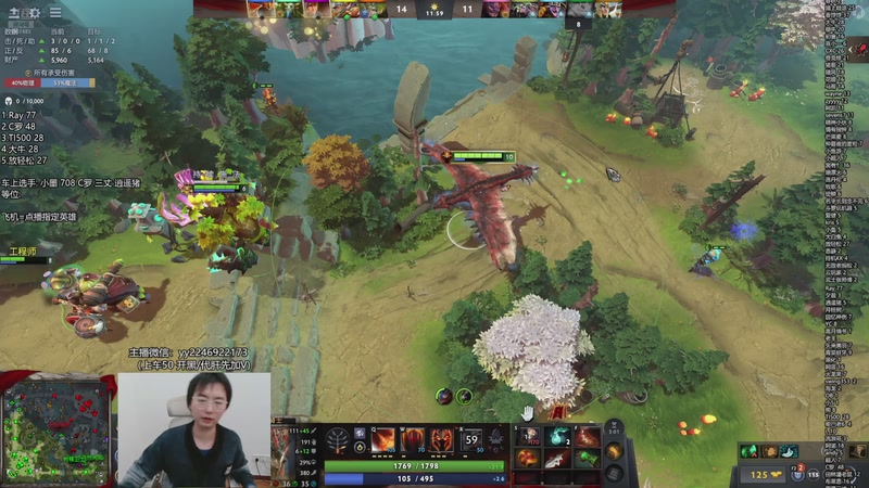 【2025-11-25 17点场】墨岩彧丶Sumiya：小墨带你遨游东南亚！