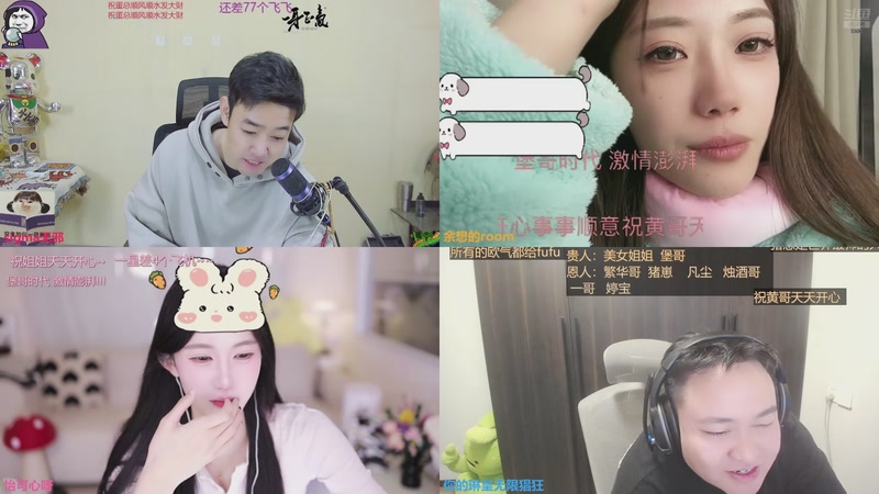 【2025-11-25 20点场】你的琳皇无限猖狂：希望哥哥们多开心多幸福3300