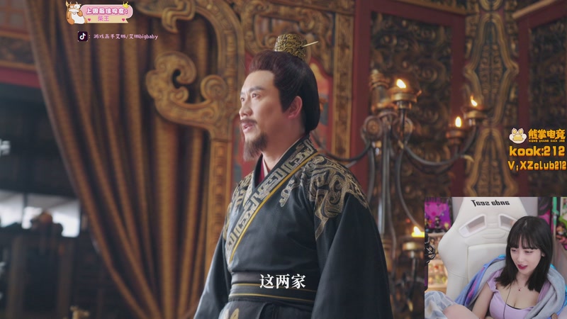 【2025-11-25 17点场】艾琳bigbaby：【双倍】重生之神秘的铁美女