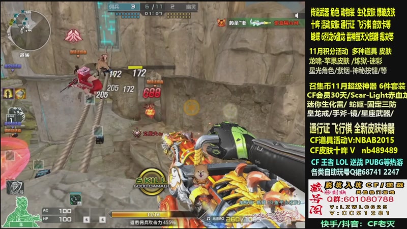 【2025-11-25 08点场】CF老灭：全新活动 飞行棋通行证 全新皮肤！