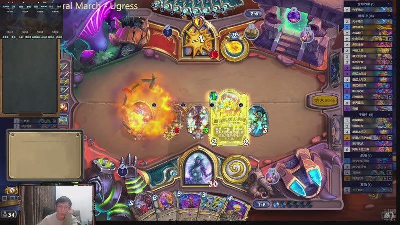 【2025-11-24 23点场】完美竞技古尔丹：今日比赛，我必不淡水鳄