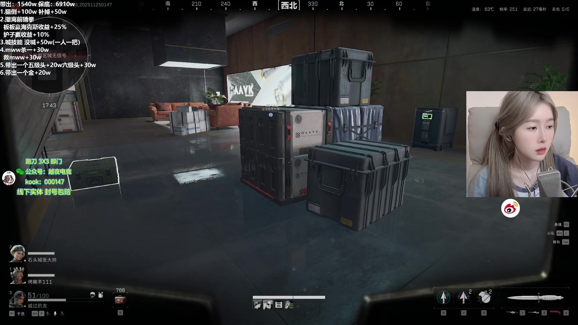 【2025-11-25 01点场】A妹A妹：新人主播  10011