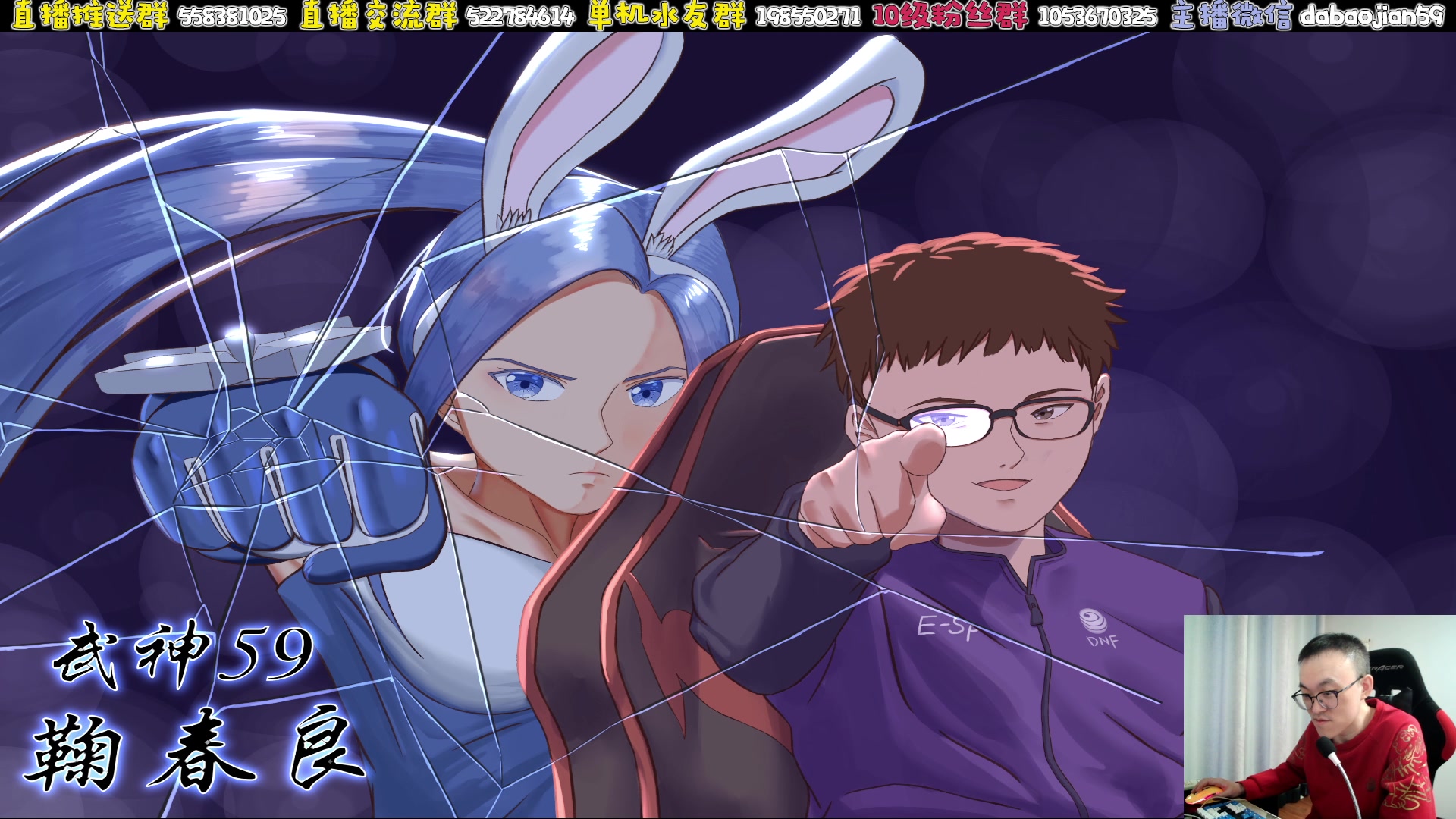 【2025-11-25 06点场】武神59：晚上好 家人们！！！！！！！