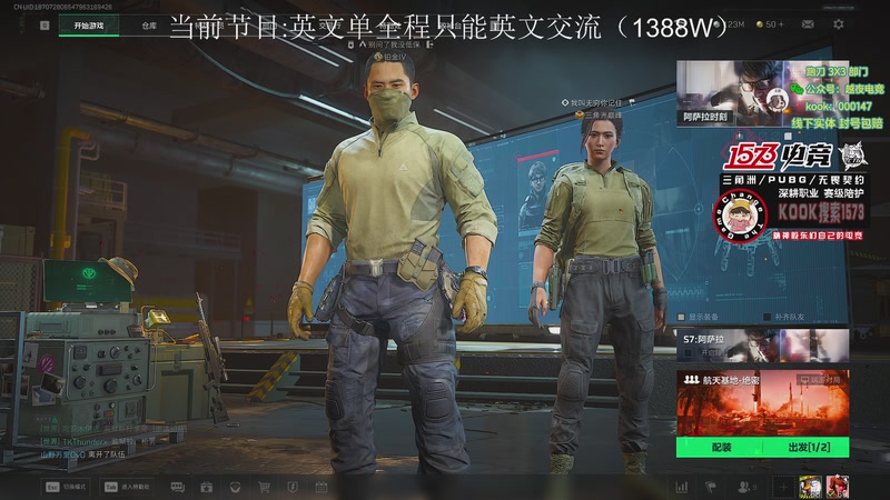 【2025-11-25 19点场】20岁天才歌手Running：【1573电竞】试营业