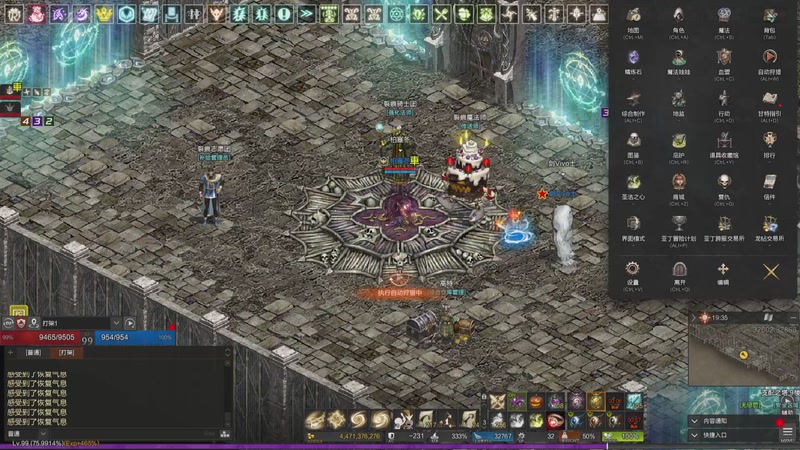 【2025-11-25 22点场】天堂易水寒:天堂1官服