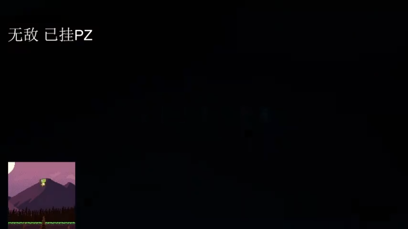 【2025-11-24 21点场】青山嗷：【青山】炼狱牛首杀拿下！