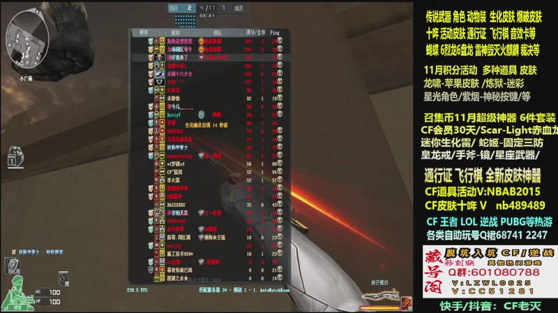 【2025-11-25 03点场】CF老灭：全新活动 飞行棋通行证 全新皮肤！
