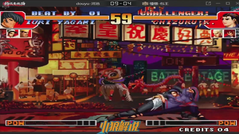 【2025-11-25 06点场】解说小狼：小狼：都是故事