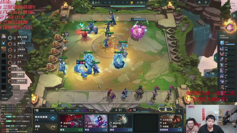 【2025-11-25 13点场】丸子头的文哥哥：速看只玩依序塔尔！！