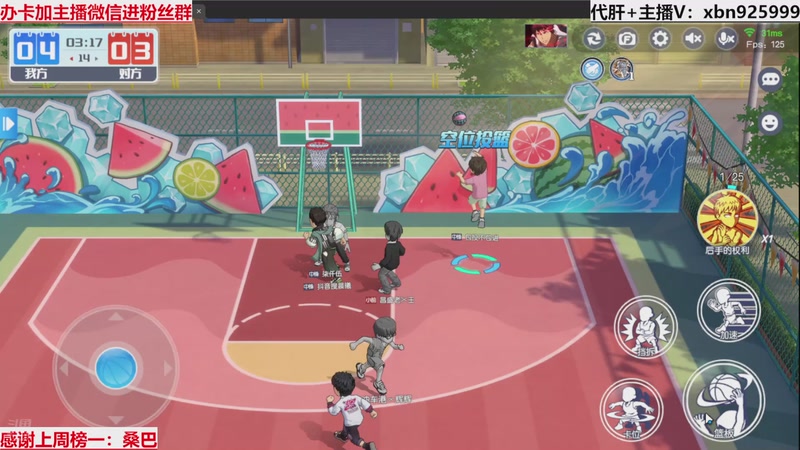 【2025-11-24 23点场】Lv丶李白：夺冠啦~嘿嘿嘿