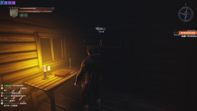 【2025-11-25 12点场】归海念一刀：又双叒叕失眠了。。。。。。。。。