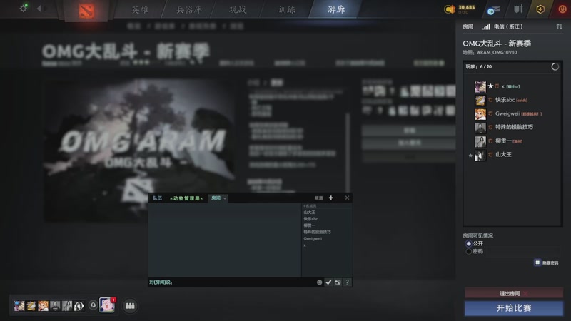 【2025-11-24 19点场】温文尔雅的傲娇：吾心吾行澄如明镜