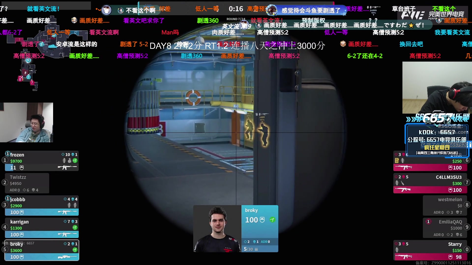 【2025-11-25 00点场】CSGO解说伟伟：今天上3000