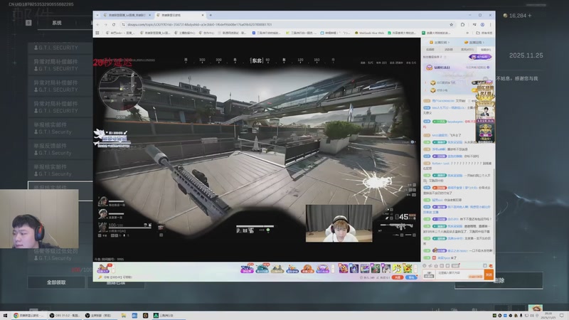 【2025-11-25 20点场】辛巴imb丶丶：航天玻璃炮 稳稳赚钱