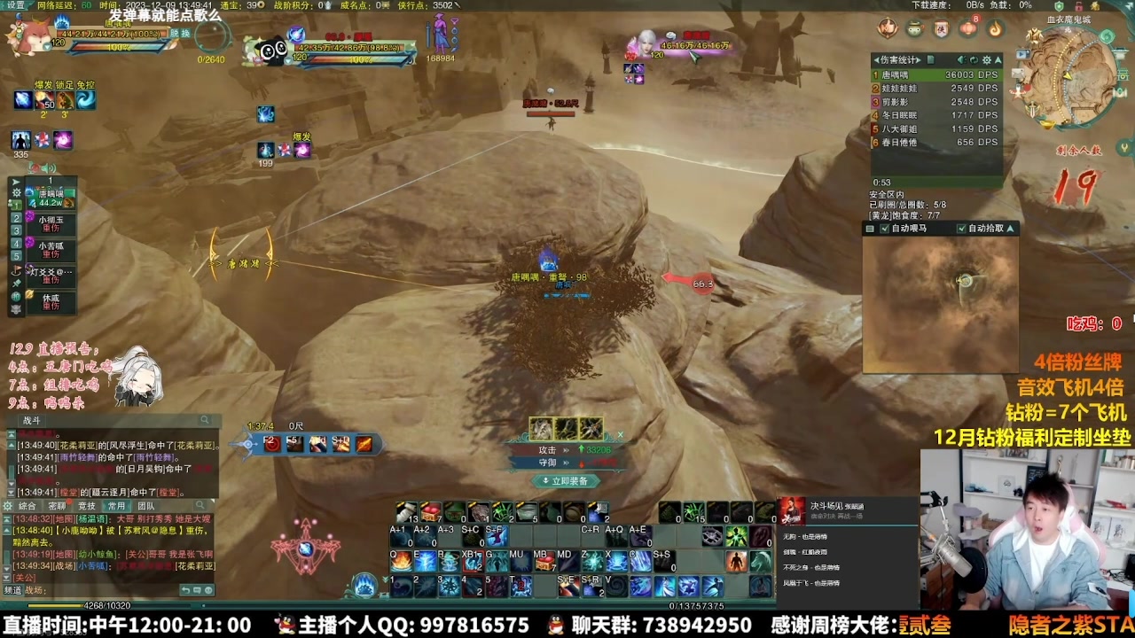 【2025-11-25 16点场】As童话话话：解说策划单排竞技场！