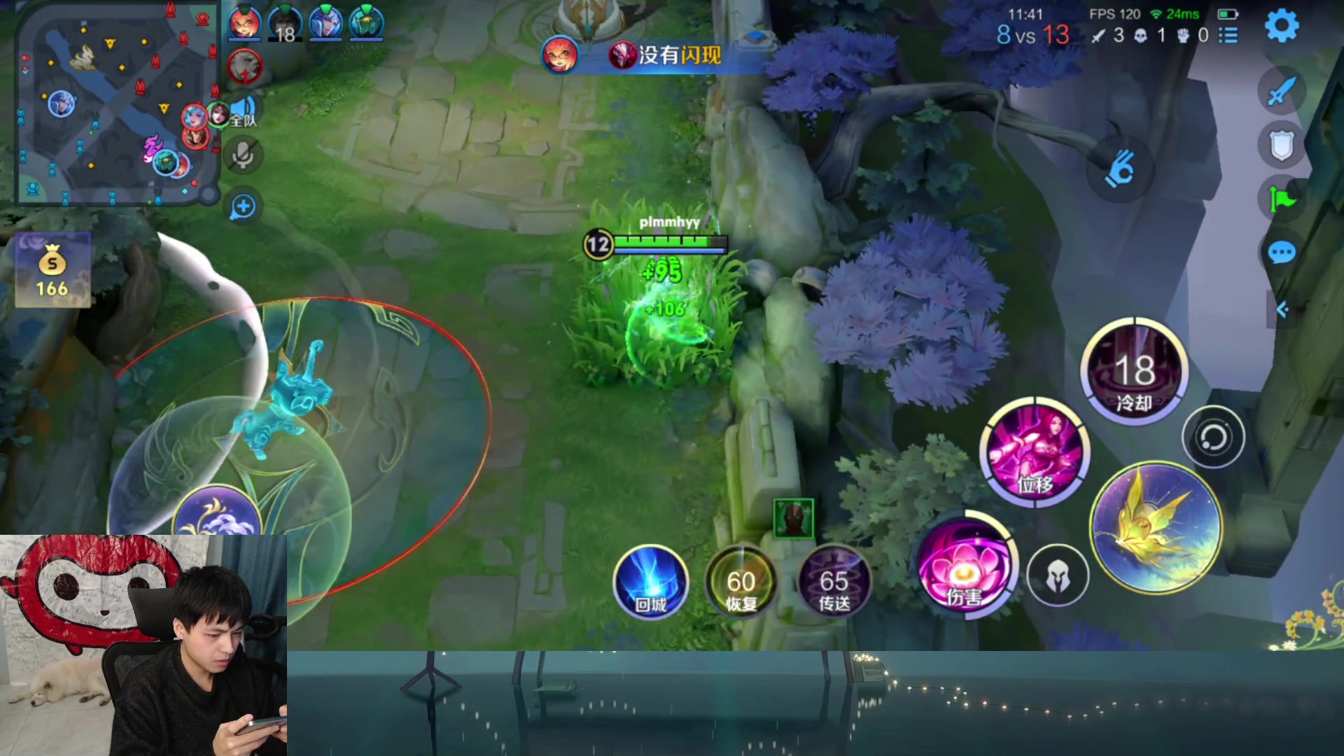 【2025-11-24 21点场】a九日i999：我要成为貂蝉高手