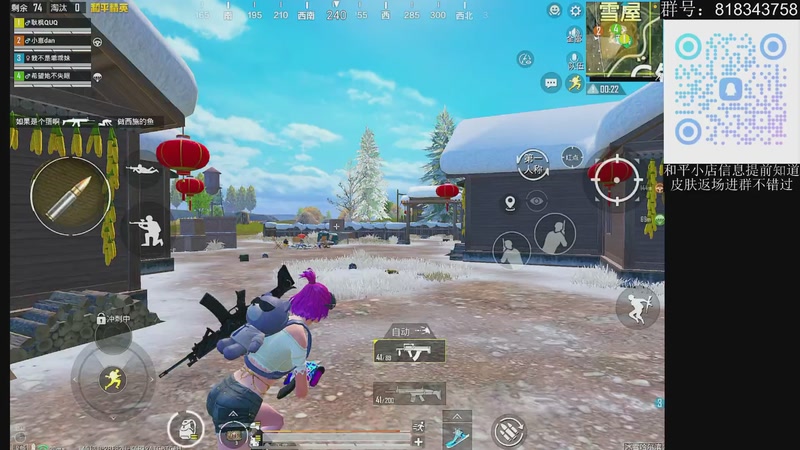 【2025-11-25 19点场】耿枫QUQ：冰雪哈尔滨吃鸡王比赛中~