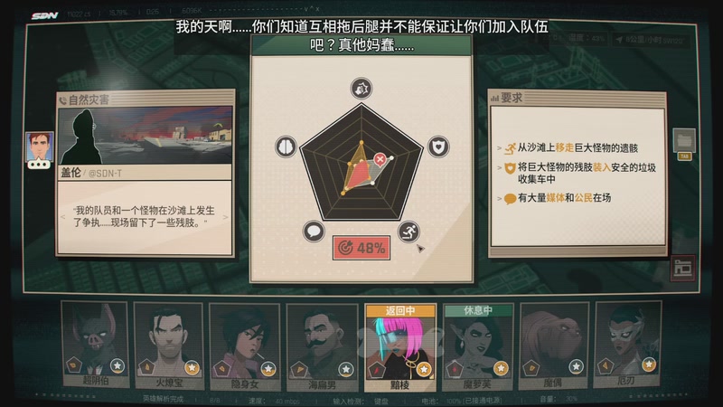 【2025-11-25 19点场】春秋冫：秋掌柜的游戏客栈