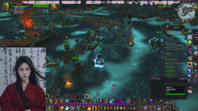 【2025-11-20 23点场】阿鱼鱼鱼鱼呀：❤今天要满级了呢！~❤