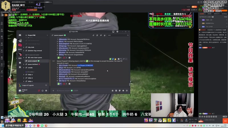 【2025-11-25 18点场】阿豪ei：kai巅开冲！7421029