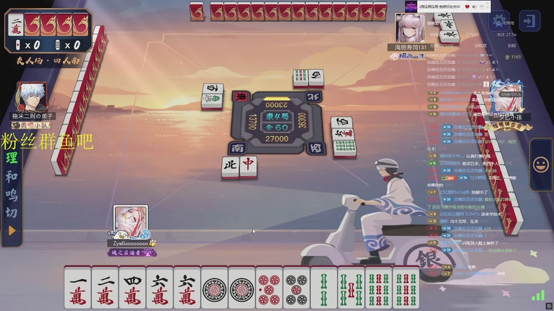 【2025-11-25 22点场】RW渡劫：ZywOo：苦练上分技术。