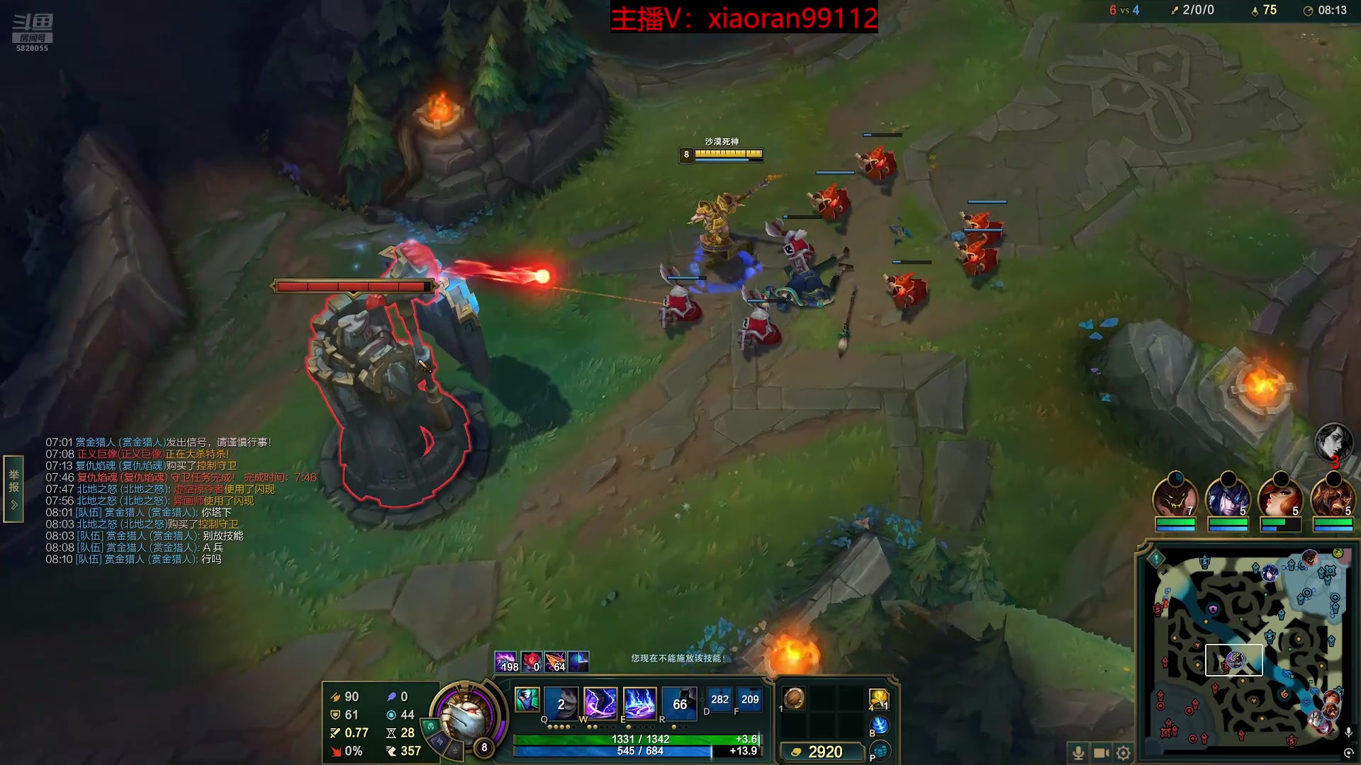 【2025-11-25 08点场】Dy丶小然：刺客流狗头 沉浸式发育！！