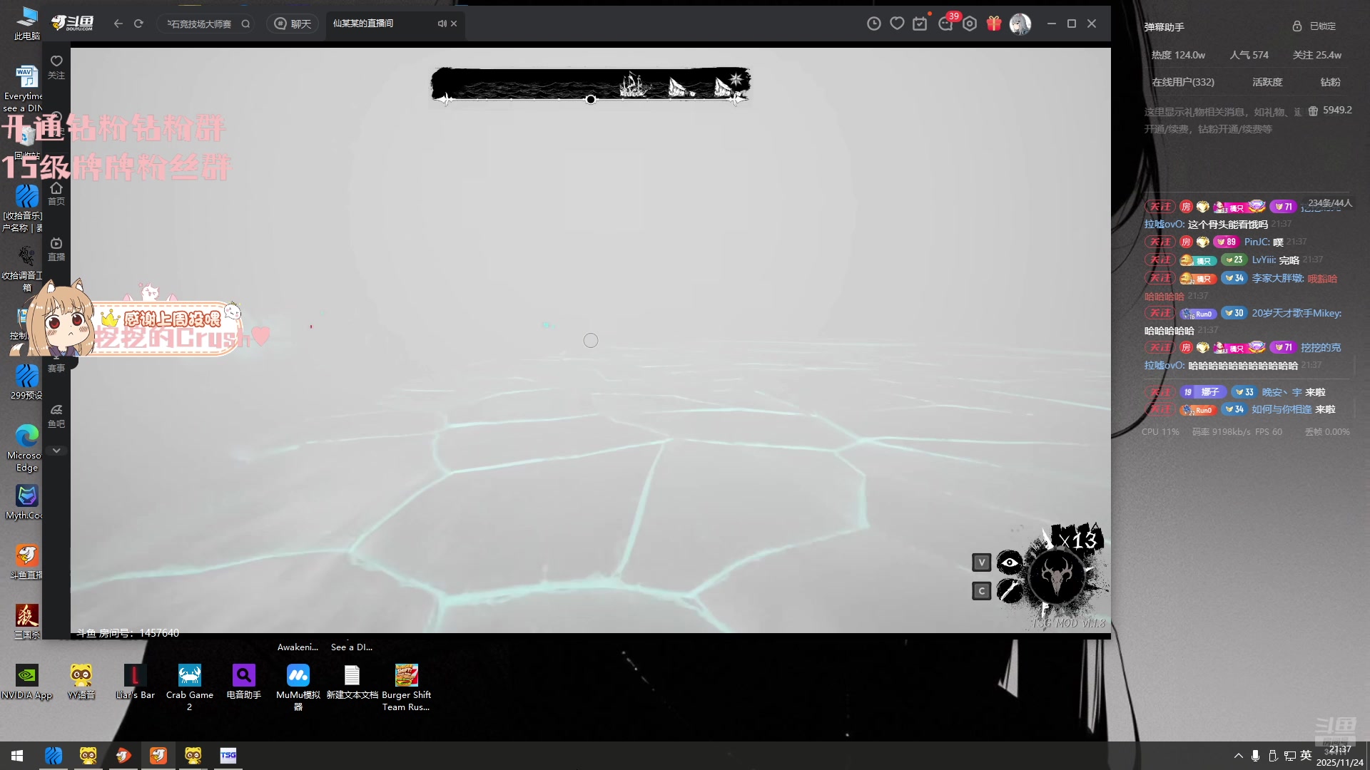 【2025-11-24 20点场】OrangebabyOAO：在这么冷的天