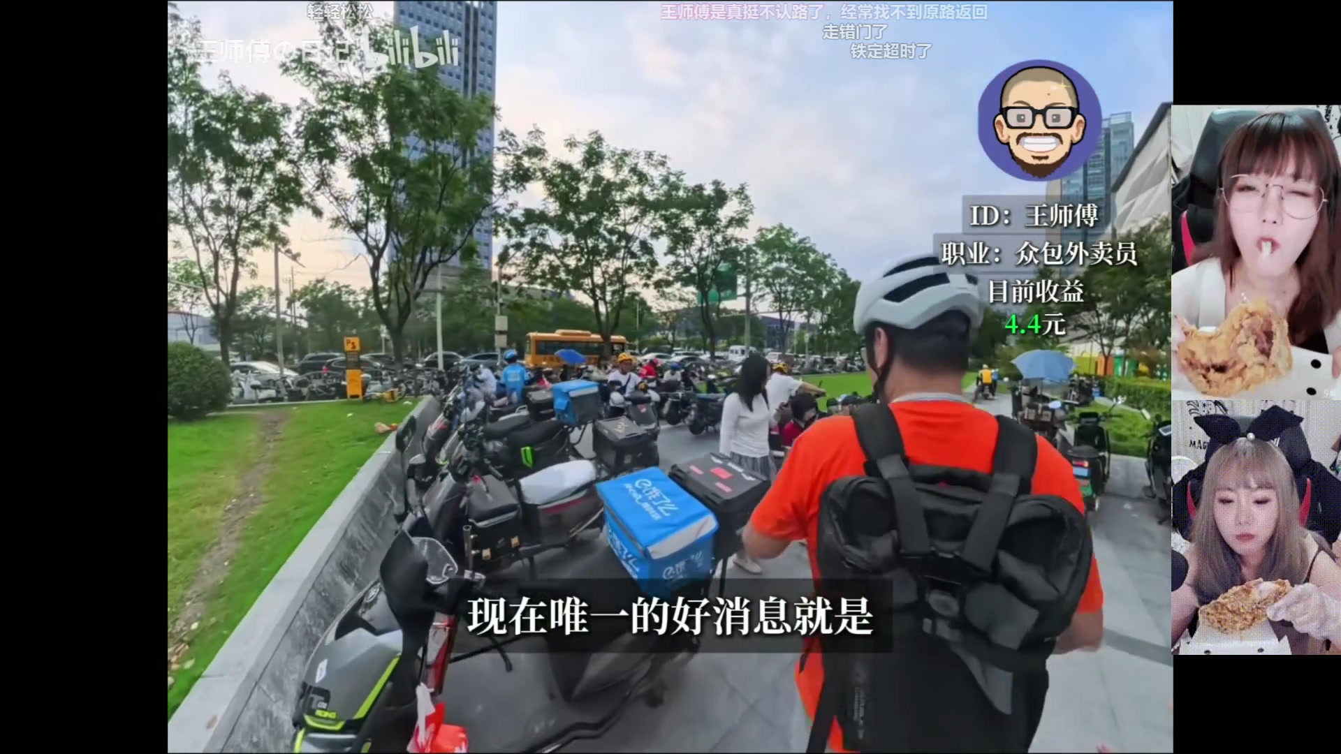 【2025-11-25 19点场】甜心战士：下播噜~养养分~~~~~~