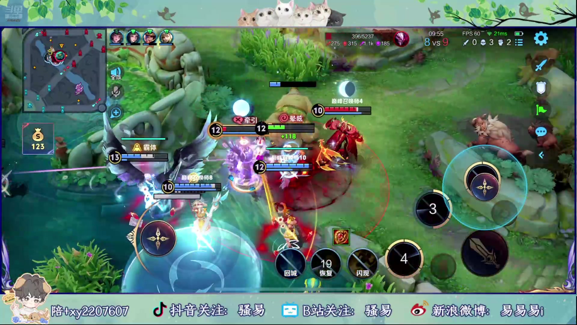 【2025-11-24 22点场】骚易丶：开心每一天1