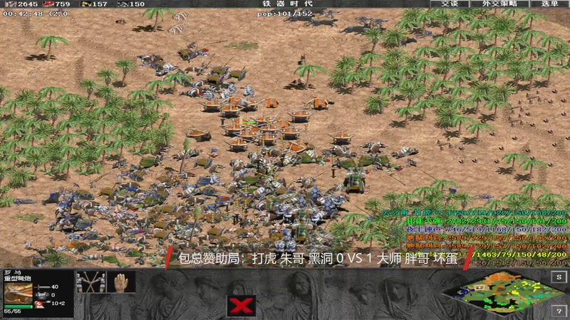 包总赞助局：打虎 朱哥 黑洞 4 VS 2 大师 胖哥 坏蛋