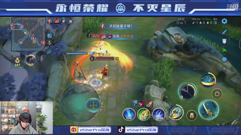 【2025-11-25 20点场】eStarPro花海：挑杯抽签仪式