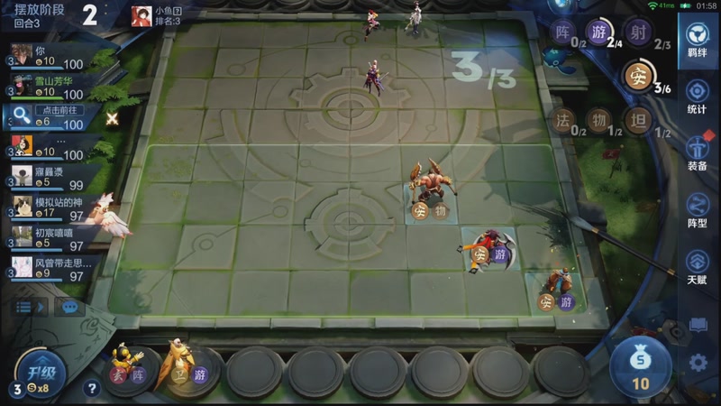 【2025-11-25 17点场】甄知棒：吕布婉儿1V10，魔种起舞蹦迪飞