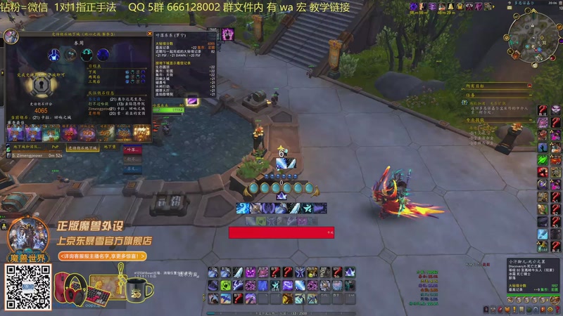 【2025-11-25 20点场】叶落乄初冬：叶落大秘境