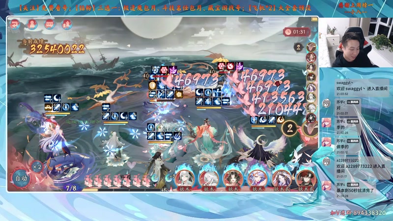 【2025-11-25 21点场】血墨丶：【血墨】PVE全能大师！