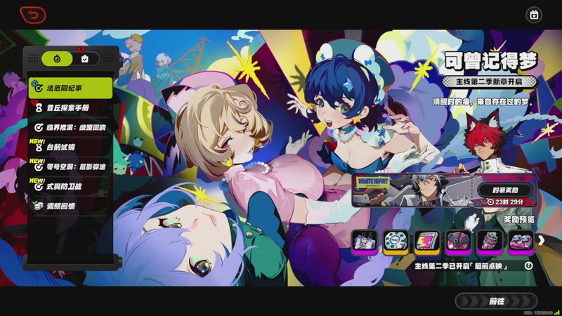 【2025-11-25 06点场】玩黑豹FURIA：我没拖延症