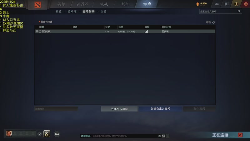 【2025-11-25 09点场】csy影：你懂下棋吗？