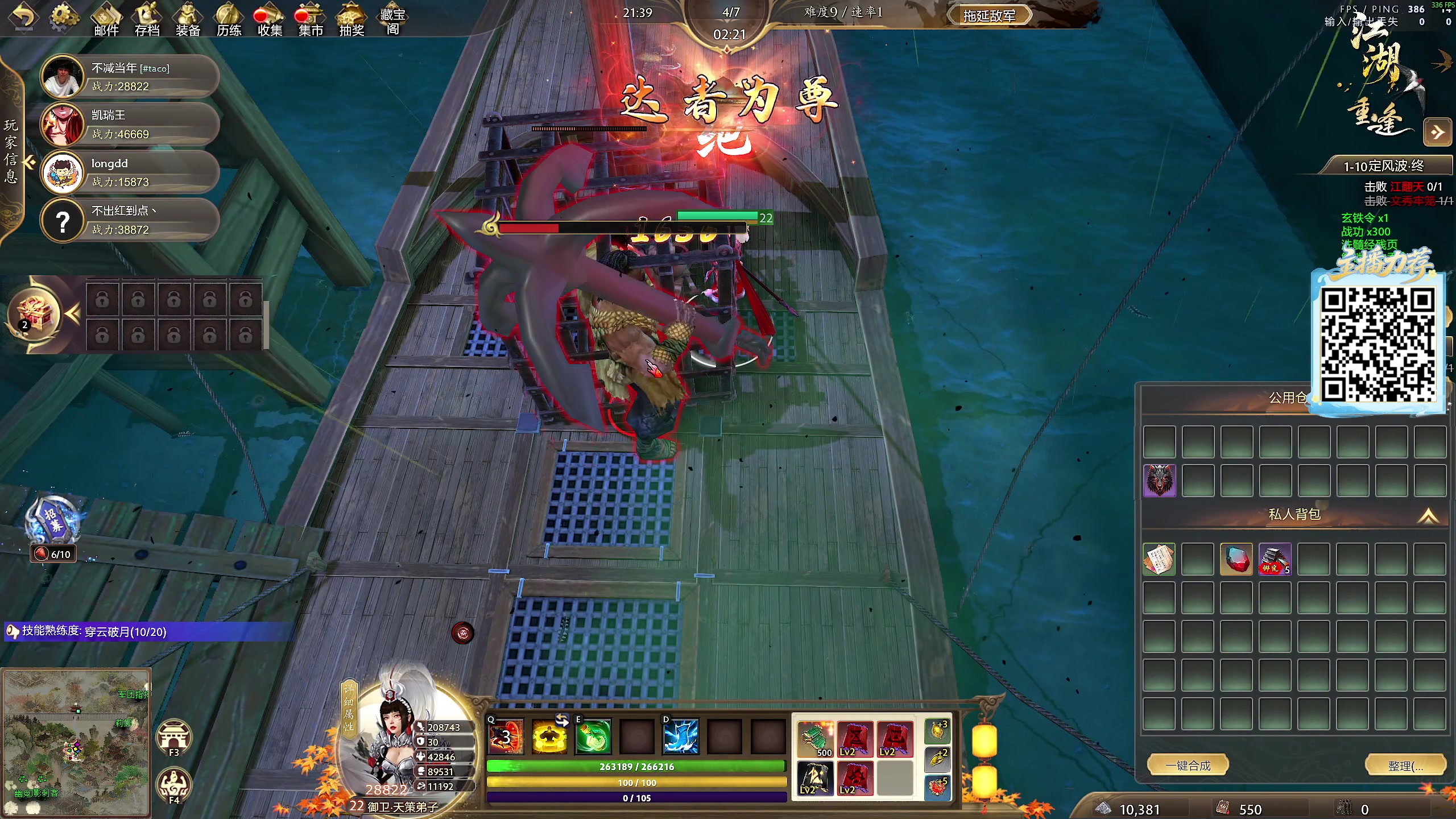 【2025-11-25 01点场】yyfyyf：陪伴每一天!