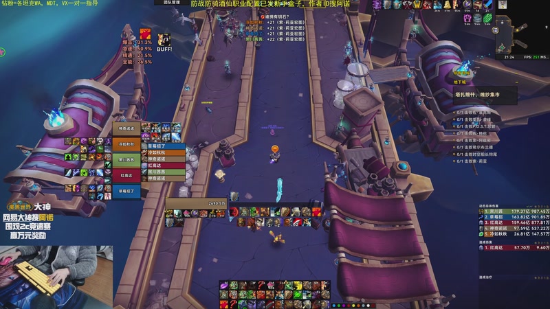 【2025-11-25 21点场】神奇的阿诺：阿诺11.2大秘境