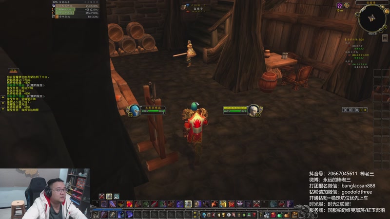 【2025-11-25 00点场】棒老三：时光2服，战士走起！！