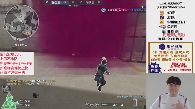 【2025-11-22 12点场】XR九阳：帮打排位/秒上号/小时/赛季前百/巅峰赛