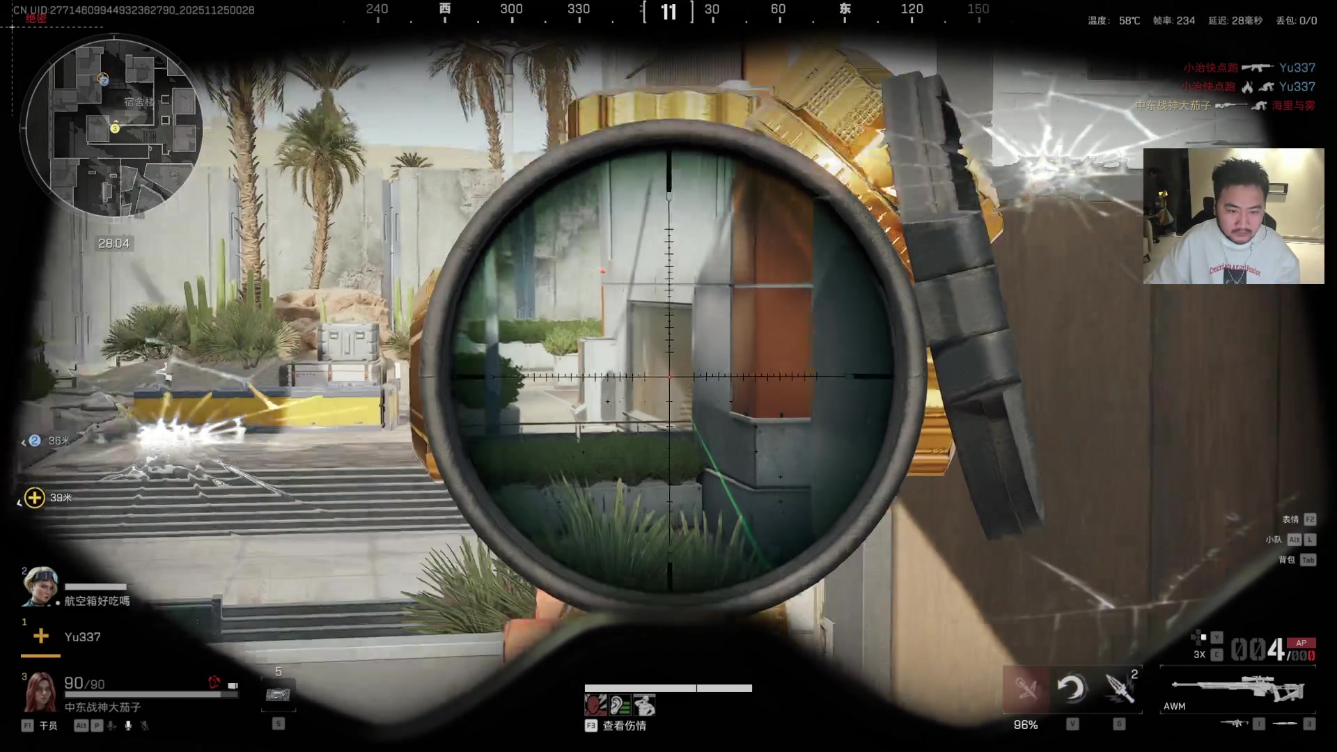 【2025-11-24 23点场】Big茄子：中东打法只打不吃 好好看好好学