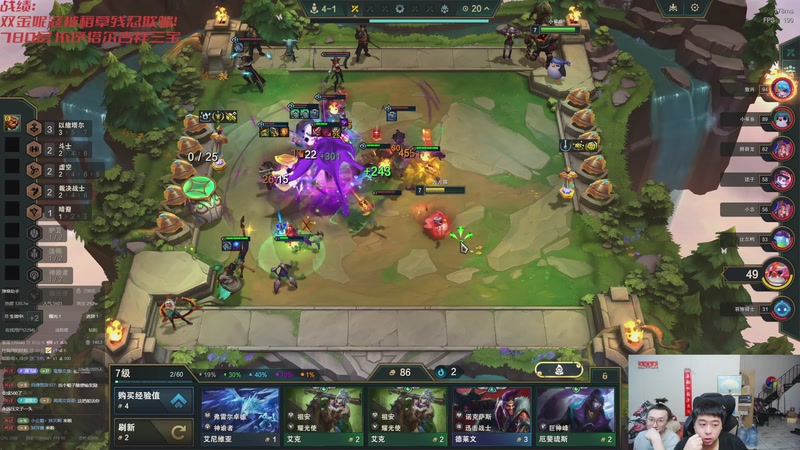 【2025-11-24 23点场】丸子头的文哥哥：速看只玩依序塔尔！！