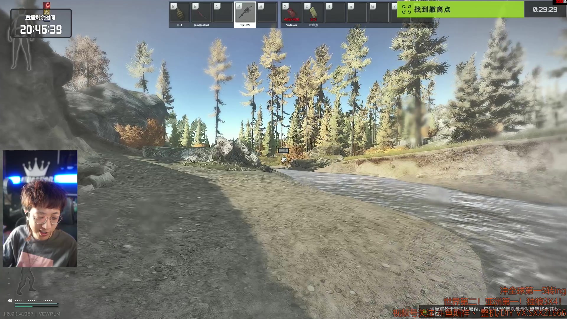 【2025-11-25 08点场】斯祥丶：世界第二！亚洲第一！继续冲击世界第一5转