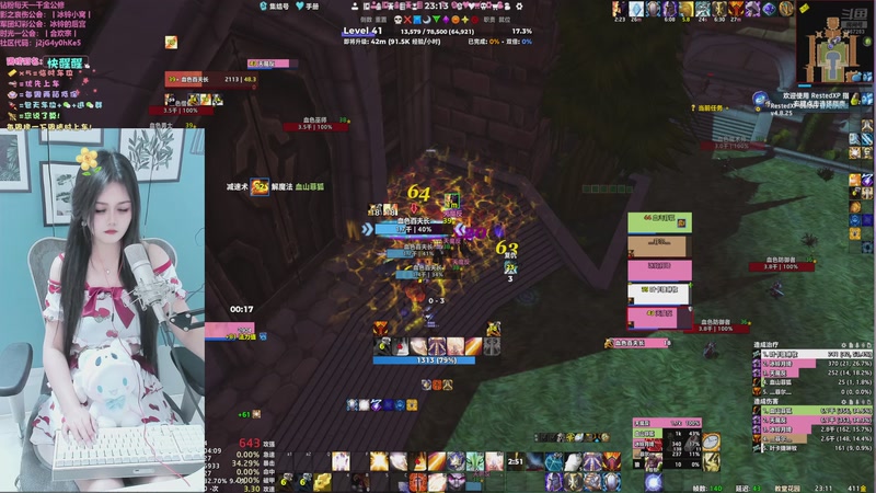 【2025-11-24 23点场】冰铃丶丶：冰铃：时光一（合欢宗）招人