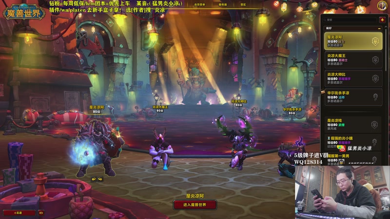 【2025-11-25 00点场】炎凉大宝宝：玩偶哥哥这名字好啊