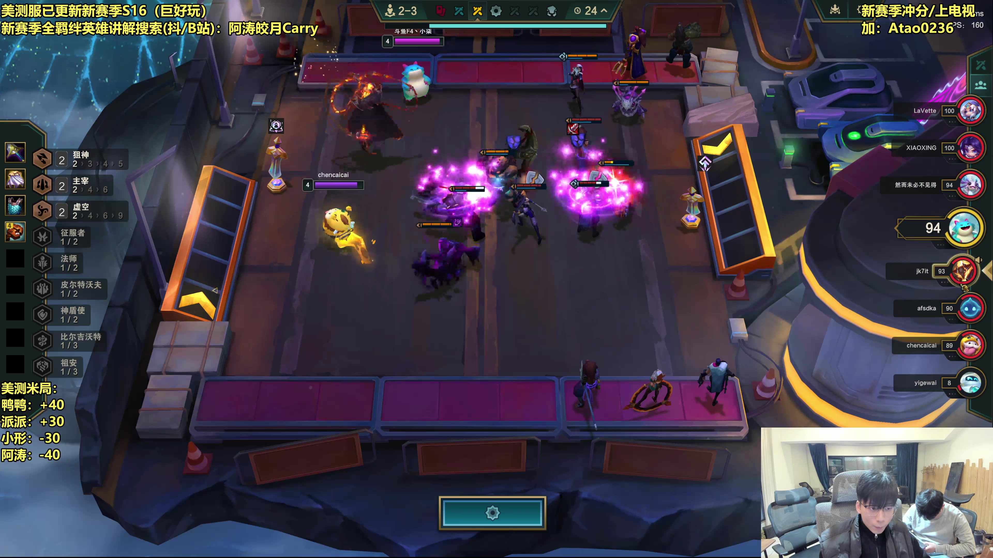 【2025-11-24 20点场】阿涛皎月Carry：整活开始！！！