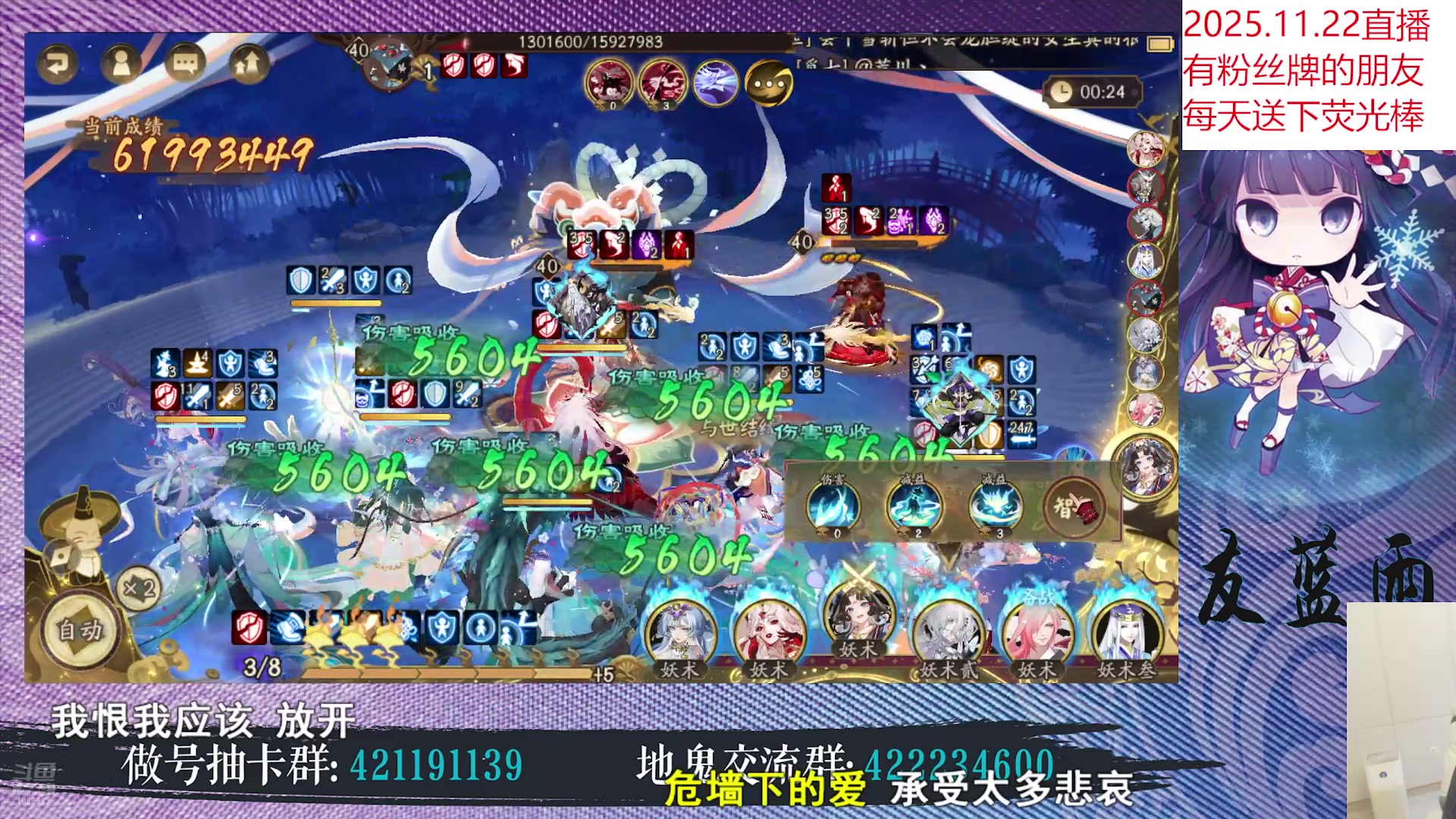 【2025-11-22 完整版】HXD丶友蓝雨：超鬼王限定蓝来袭day4累鸟