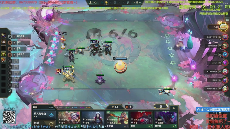 【2025-11-25 16点场】四川棋王超哥：s16新版本三星五费！！！