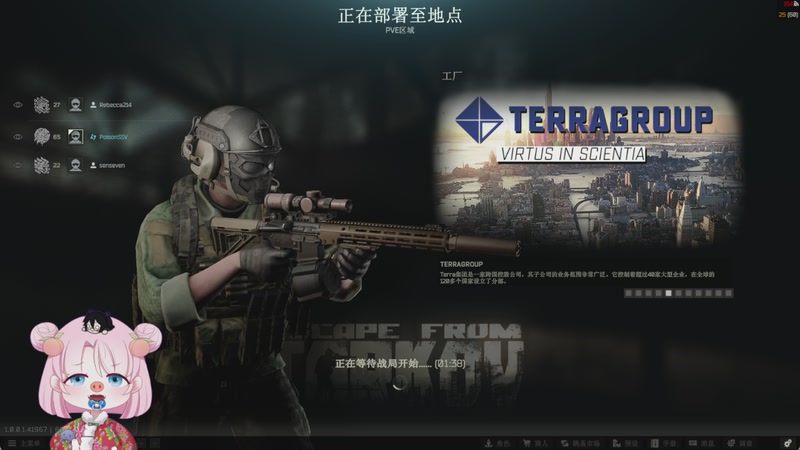 【2025-11-24 19点场】吃桃芝的猫：【小奶团】有你的每一天都很精彩